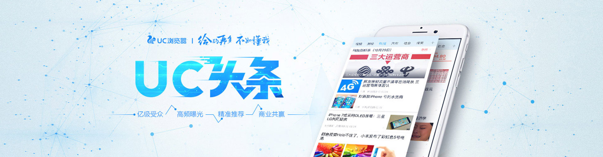 湖滨百度竞价赚钱